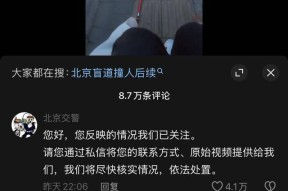 “我不敢帮我怕是摆拍”