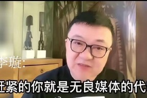614日：董路和足球报记者李璇的这场骂战表面上是两个足球最新消息的私人恩怨