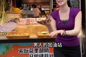 知名网红“表妹李KK“破产!未婚生女后掉粉上百万转行去卖小吃