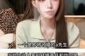 闺蜜翻脸后最狠辣！黄一鸣被闺蜜“扒光”知三当三、陪酒、霸凌