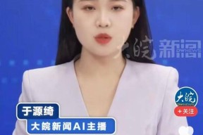 离谱！百万粉男主播被女粉丝骗走 900 万暧昧三年才知是已婚骗子