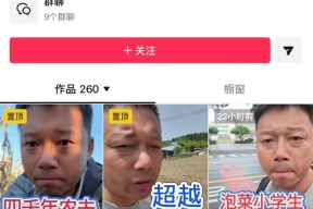 诋毁袁隆平成果的网红仍在直播卖货！面对舆论狂言：大不了进去！