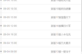 明星模拟器：今天也要耍大牌什么时候出公测上线时间预告