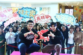 重庆学子为《兄弟别闹》订制专属相声 观众毛遂自荐抢话筒怒赞电影